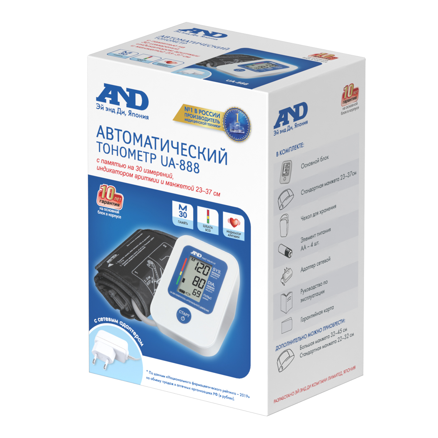 Тонометр AND UA-888 автоматический  на плечо с адаптером и манжетой 23-37 см